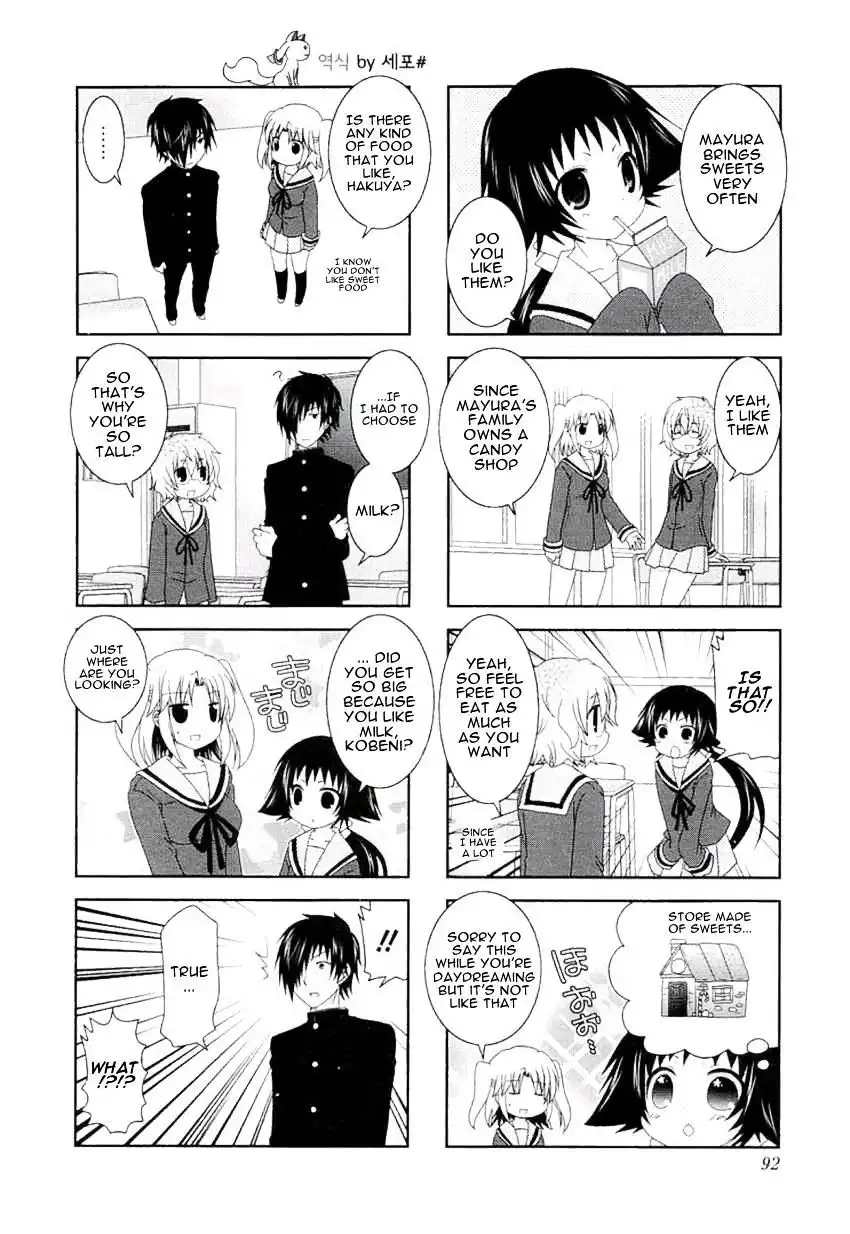 Mikakunin de Shinkoukei Chapter 49 4